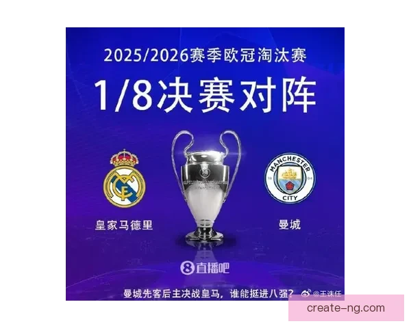欧洲五大联赛最新战况：曼城大胜阿森纳 皇马逆袭巴萨 足球盛宴再掀高潮